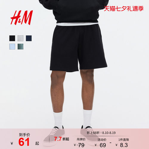 商场同款