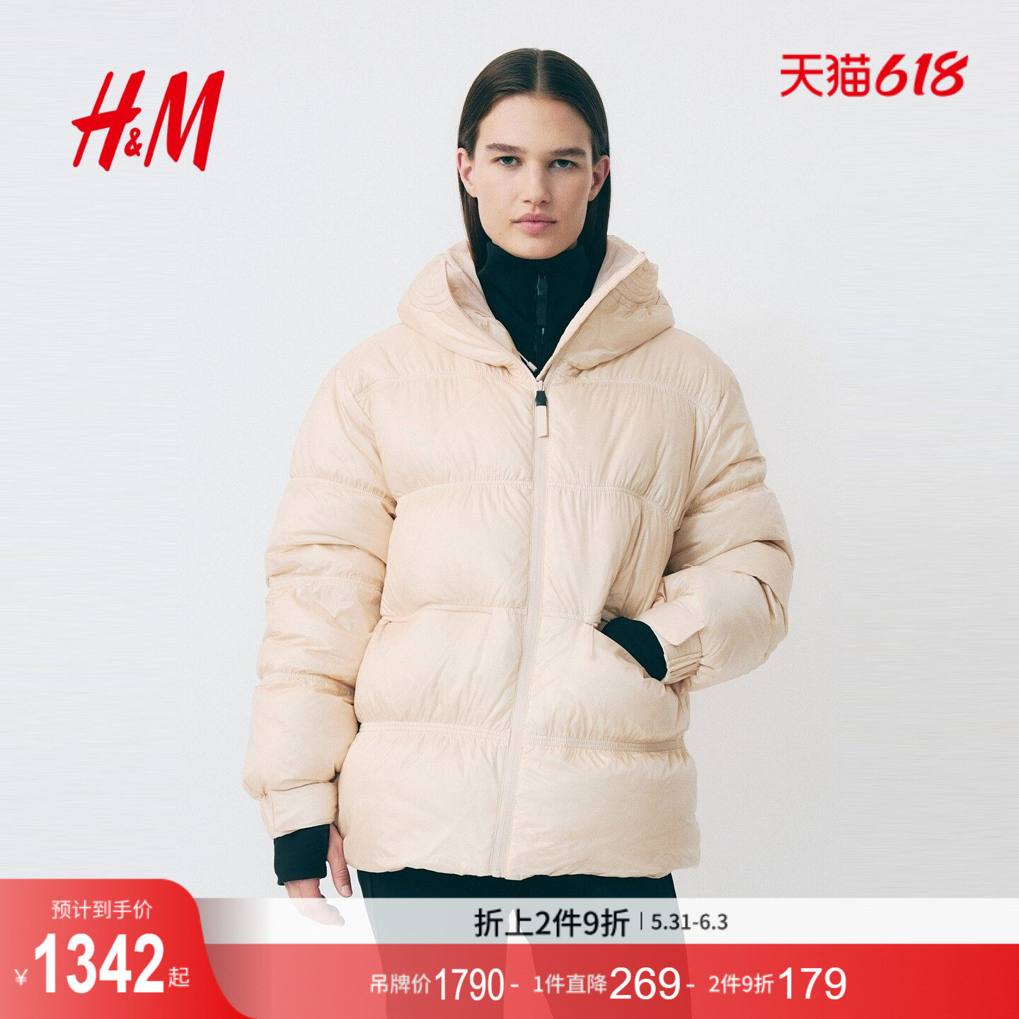 【H&M MOVE ThermoMove™】女装棉服冬装户外保暖滑雪夹克1288739