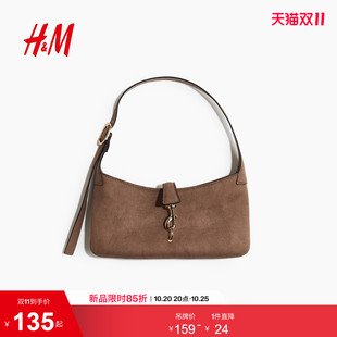 HM箱包皮具女士包袋2026秋季新款长方形单肩包登山通用包1353108