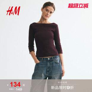 HM女装T恤蕾丝拼接一字领直裁内搭七分袖船领长袖打底衫1367089