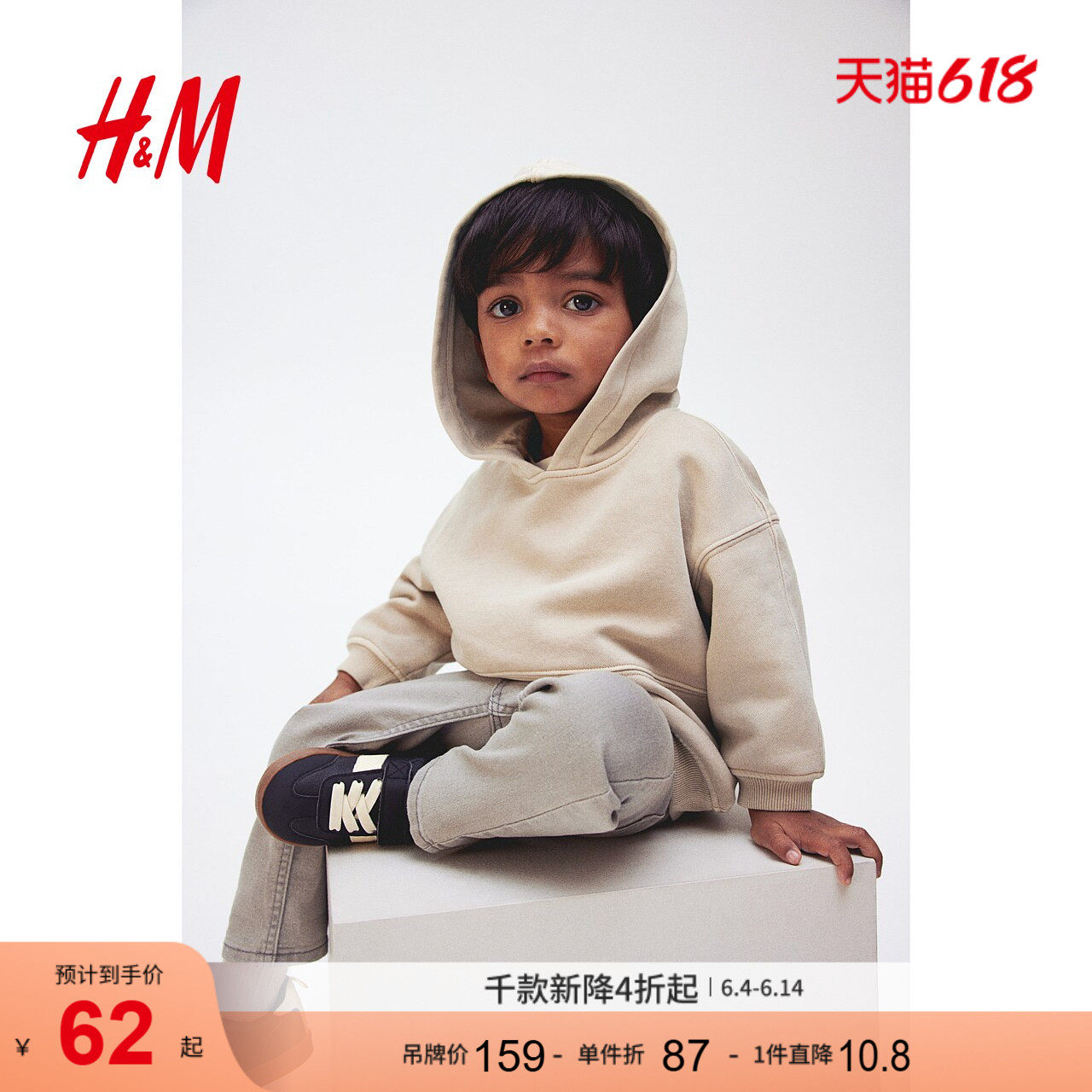HM童装男婴针织衬里水洗连帽衫1265604
