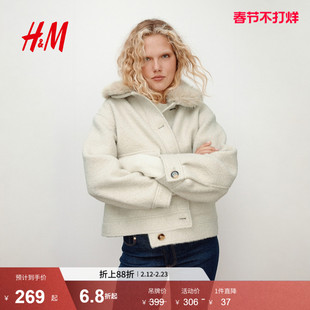HM女装短外套春季毛茸领简约保暖宽松长袖开衫1250910