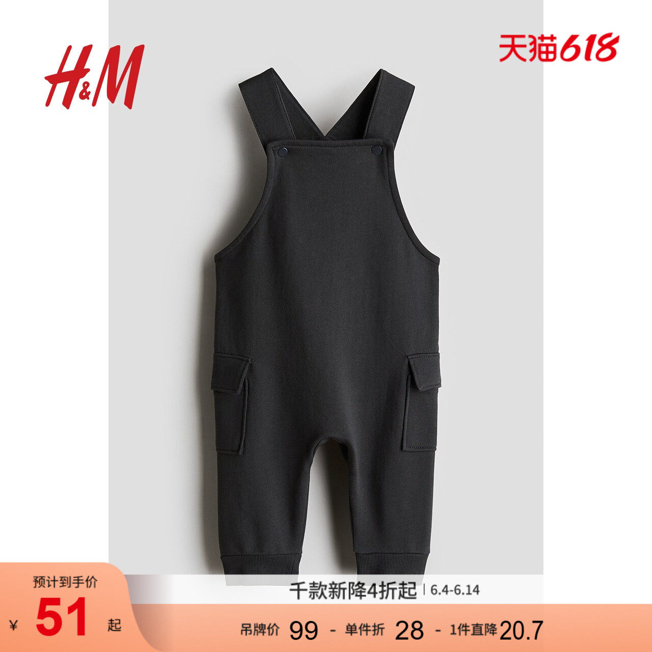 HM童装男婴裤子夏季时尚休闲简约轻便棉质背带裤1192599