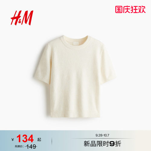 商场同款