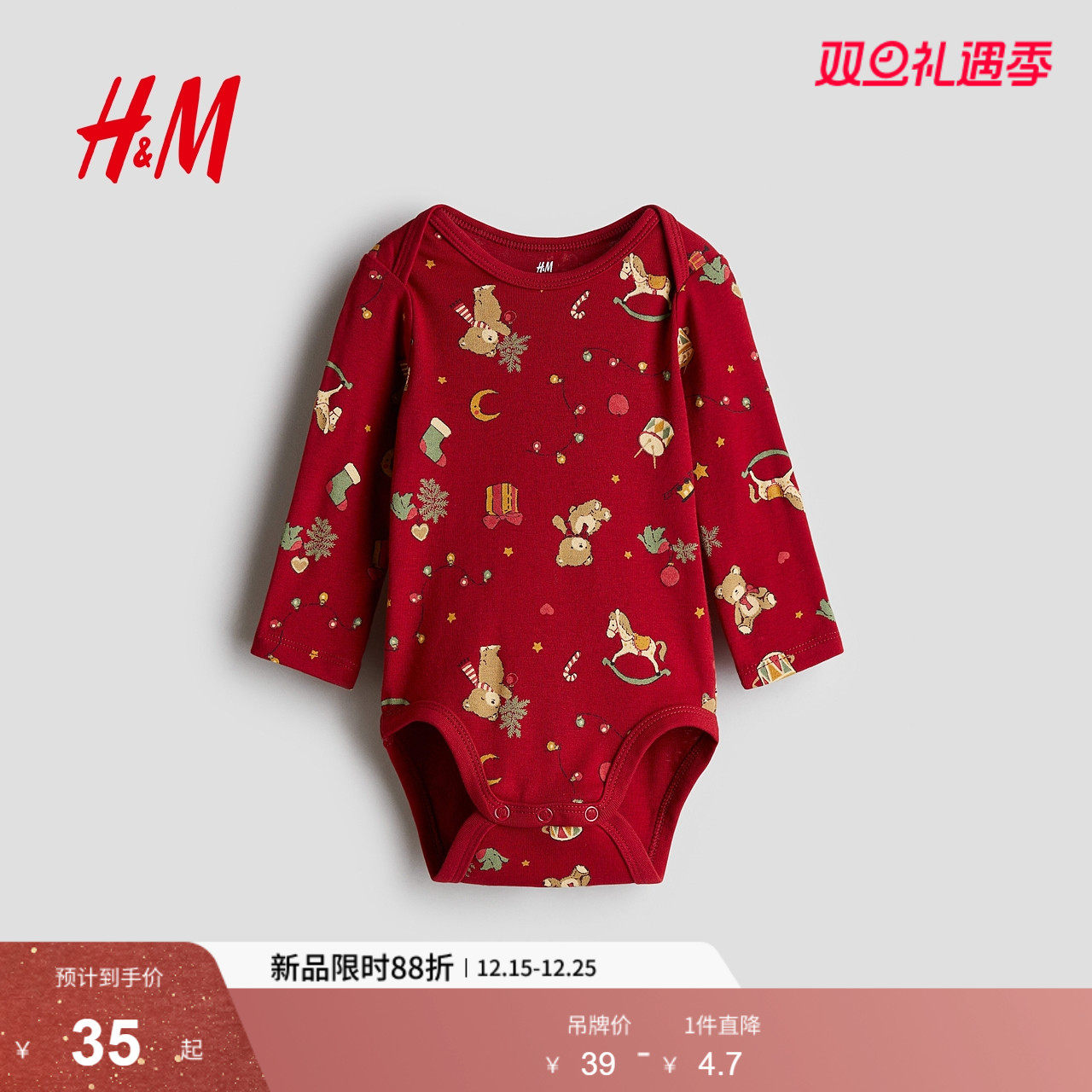 HM童装女婴连身衣2025冬季新款内着红色圣诞信封领哈衣1259