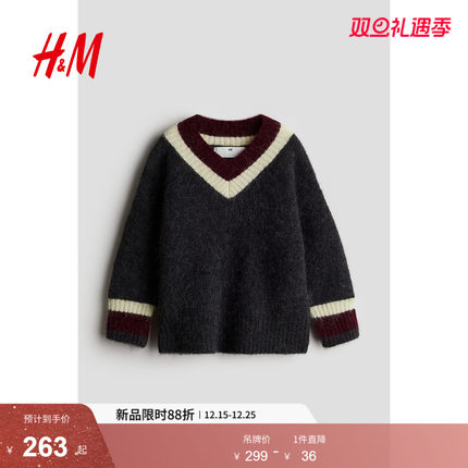 HM童装儿童男童毛衣冬季v领羊毛混纺套头针织衫1261718