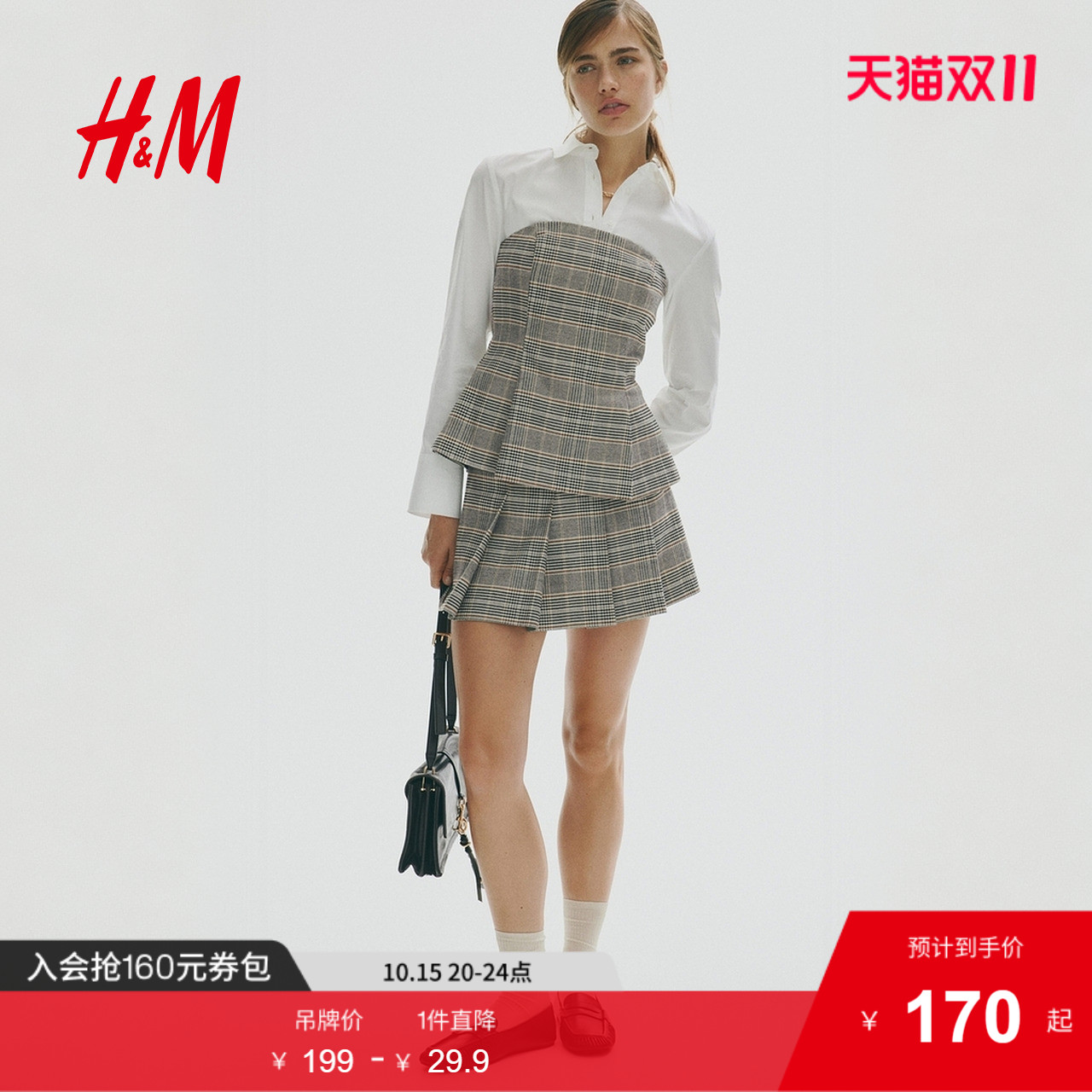 HM女装半身裙2025秋季新款修身中腰A字褶裥牛仔迷你半裙1296093