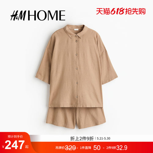 商场同款