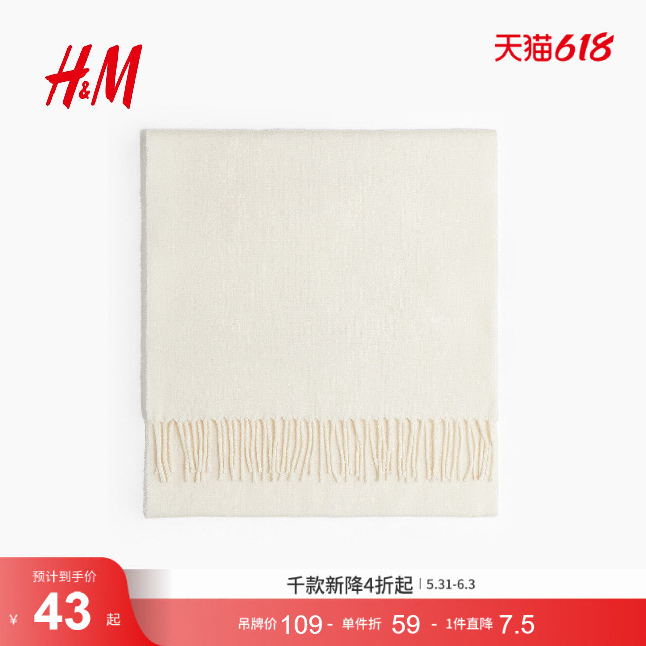 HM女装服饰配件围巾夏季围巾1308367