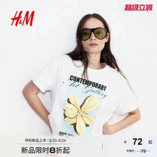 外出柔软短袖 HM女装 圆领宽松印花美式 T恤2025秋季 上衣1267378 新款