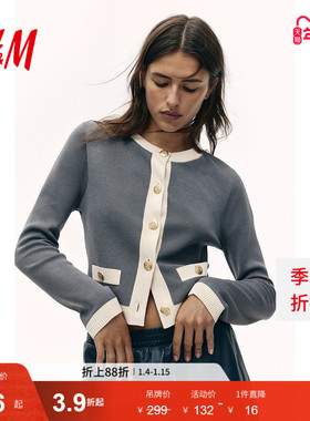 HM女装毛针织衫冬季时尚小香风单排扣开衫打底衫1263494
