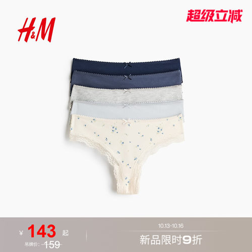 商场同款