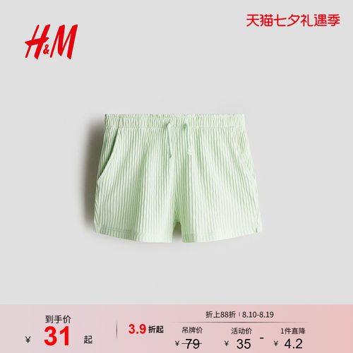 商场同款
