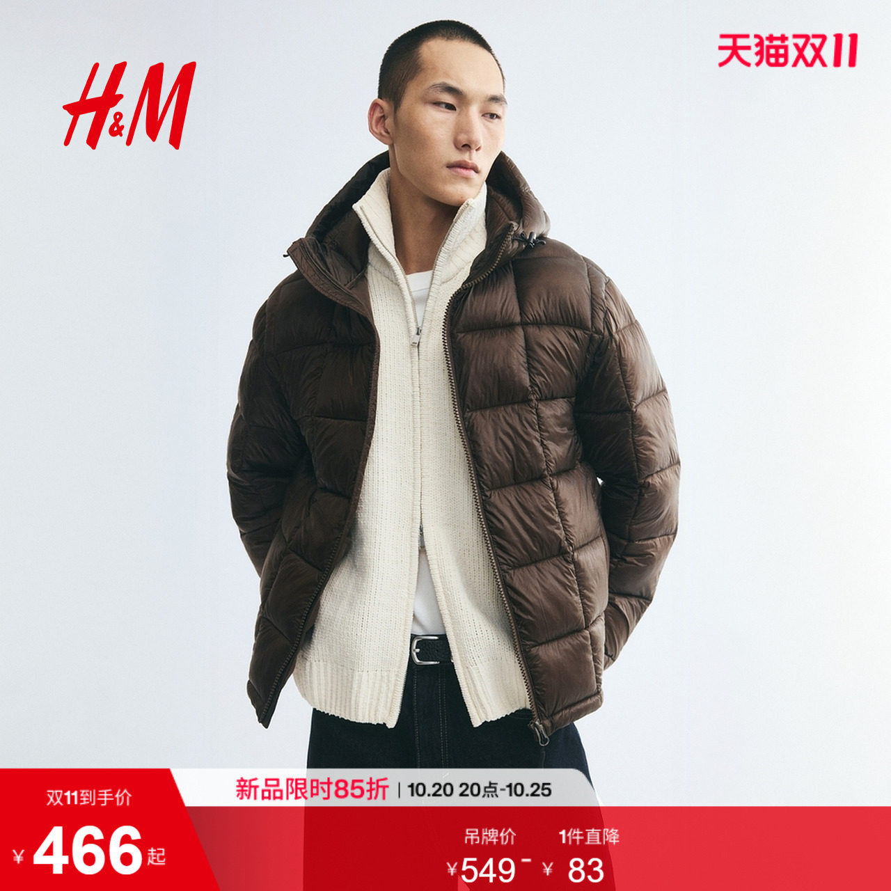 HM男装棉衣2026冬季新款轻便棉服长袖立领夹棉外搭棉服1349801
