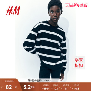 美式 潮流轻便舒适圆领落肩条纹长袖 上衣1128985 卫衣冬季 HM女装