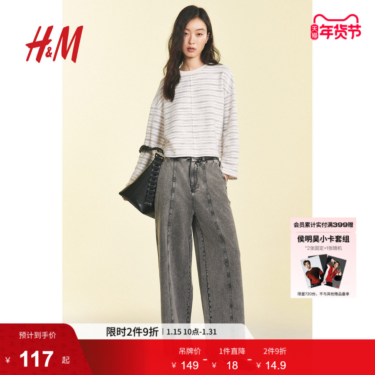 HM女装T恤冬季舒适休闲纹理感汗布上衣打底衫1278055,女装/女士精品,T恤,淘宝优惠券,粉丝福利购,淘宝优惠卷