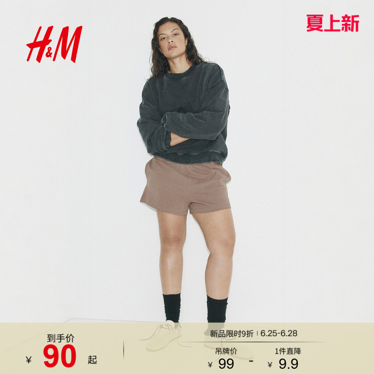 HM女装裤子2026夏季新款基础款通勤穿搭通勤松紧腰短裤1343412