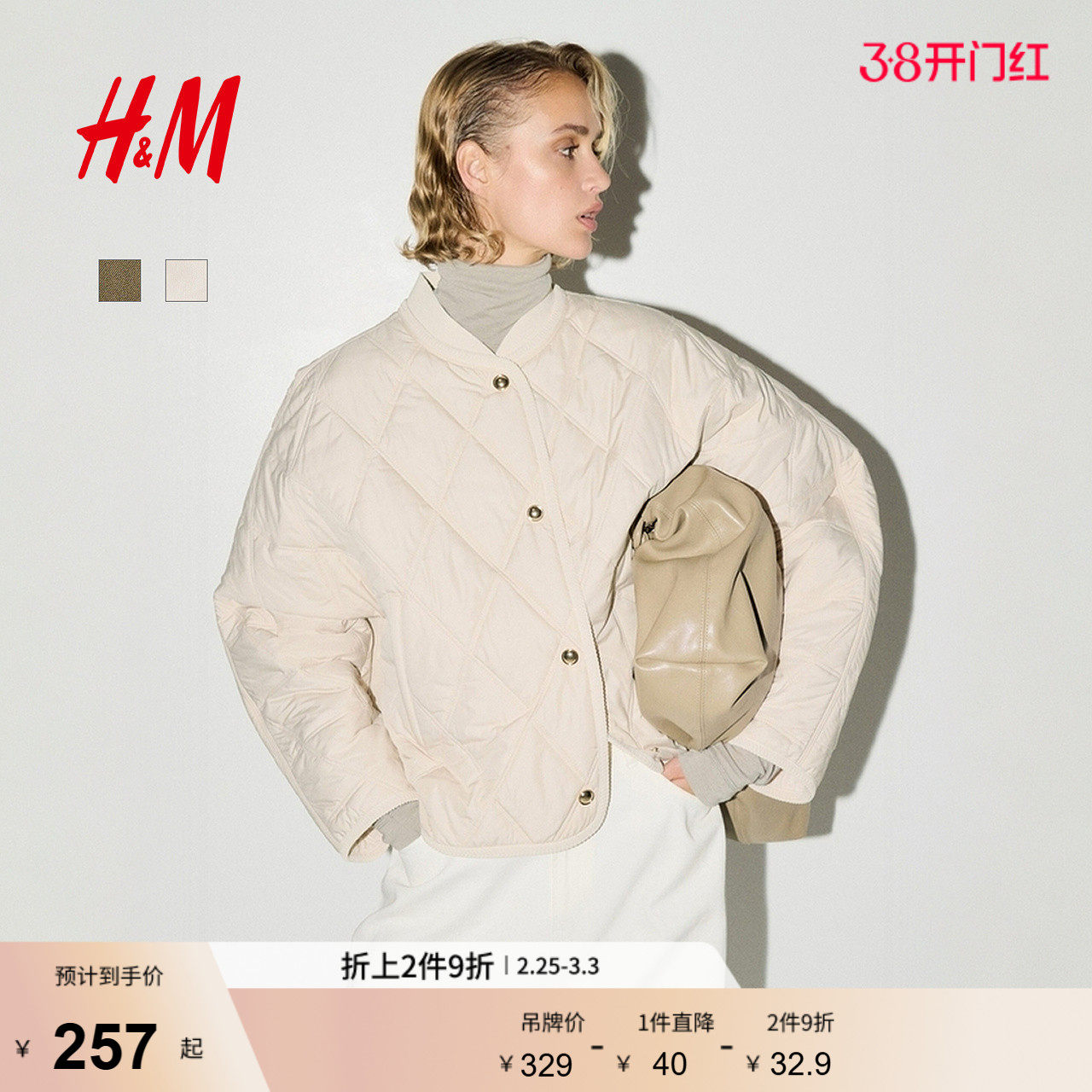 HM女装菱格纹棉服冬季巴恩风户外绗缝夹克外套1282391