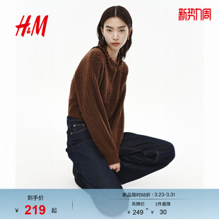 毛针织衫 长袖 2026春季 复古透气网眼针织开衫 1332431 新款 HM女装