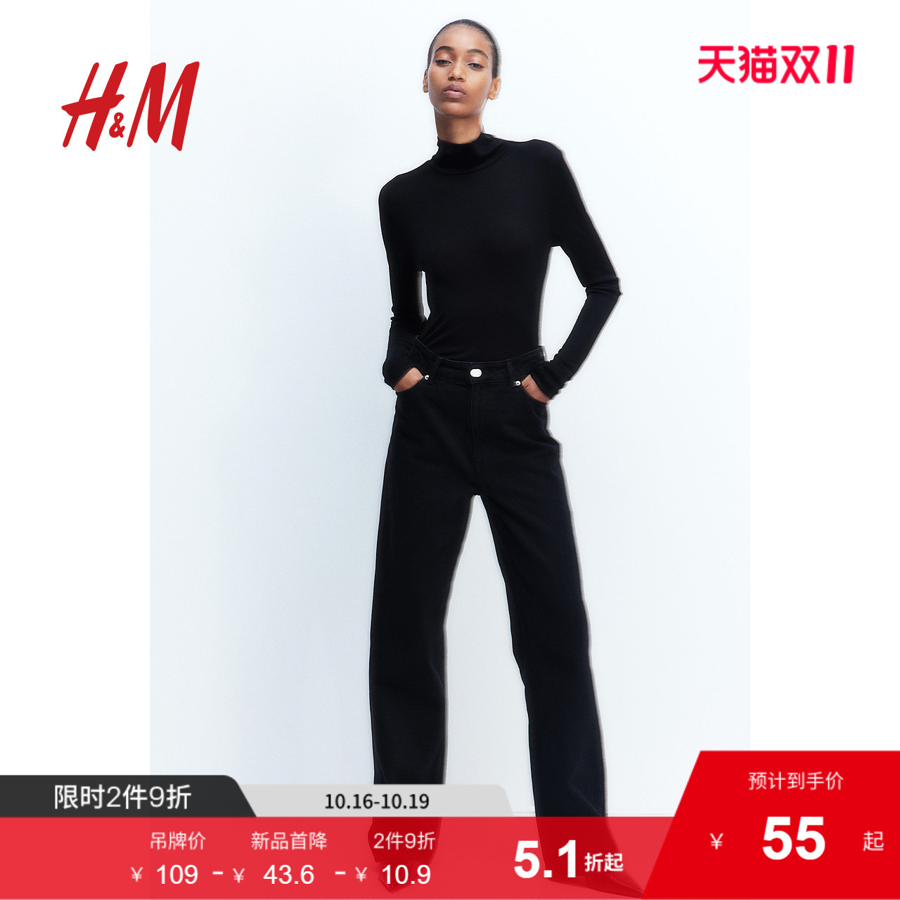 线上销售