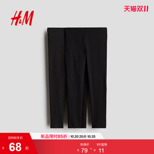 HM童装儿童女童打底裤2件装秋季松紧腰时尚内搭长裤0703279