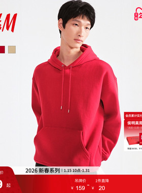 HM男装女装卫衣冬季加绒红色新年本命年情侣装宽松连帽衫0970819