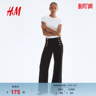 休闲正面系扣长裤 HM女装 时尚 春季 1133068 休闲裤