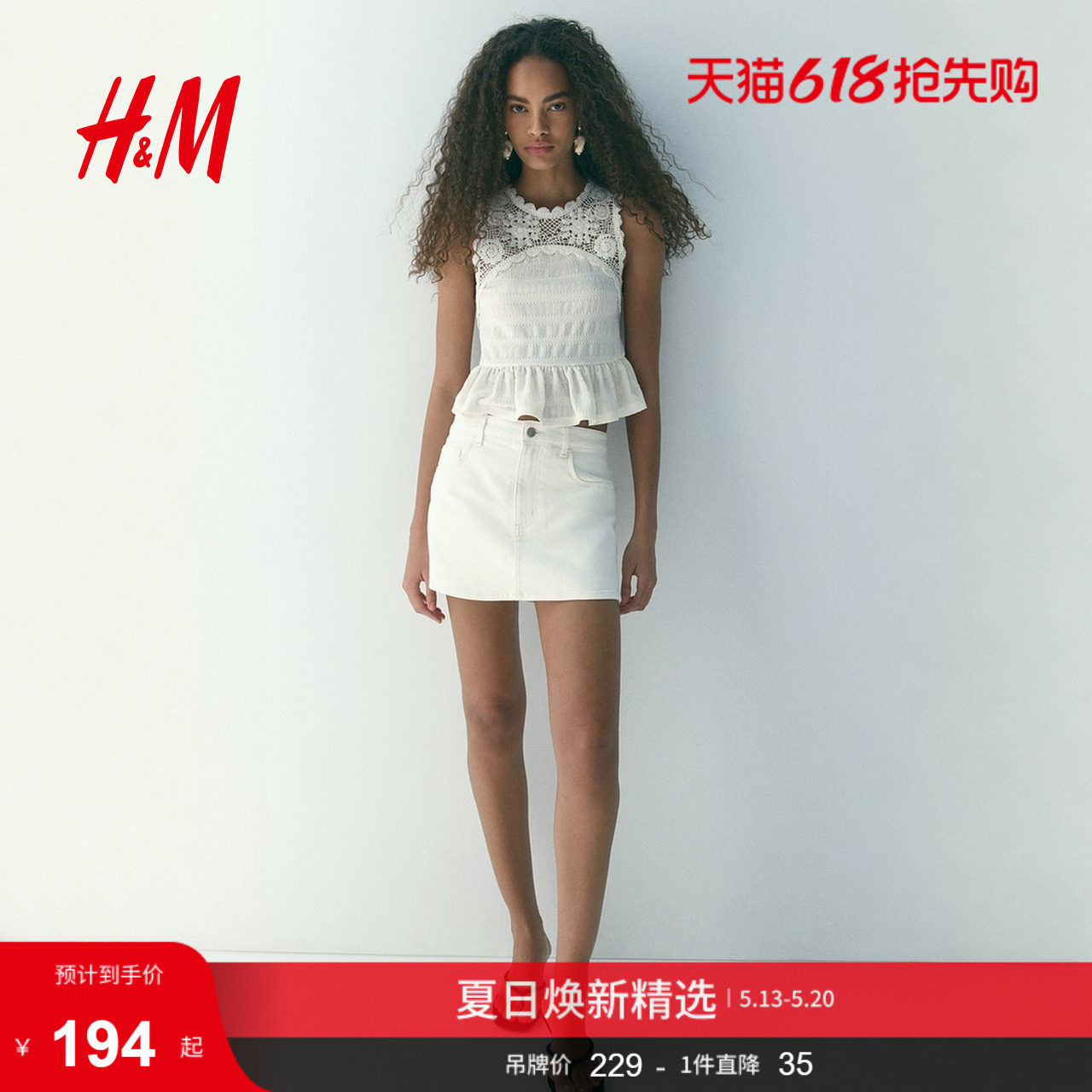 HM女装牛仔裤2026夏季新款高腰简约时尚气质牛仔短裙裤1335