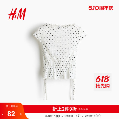 HM女装T恤2026夏季新款高级设计感修身紧身缩褶上衣短袖1316901