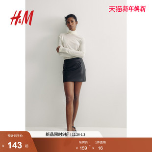 气质休闲舒适简约迷你半身裙1261598 新款 HM女装 半身裙2025冬季