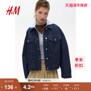 休闲舒适简约牛仔外套1232573 时尚 HM女装 短外套冬季