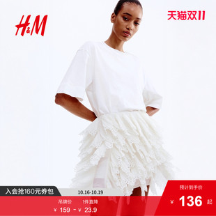 大廓形棉质T恤1290449 女装 HM2025年夏季 新款