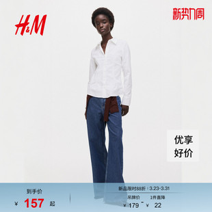 衬衫 HM2026春季 修身 女装 1322471 新款