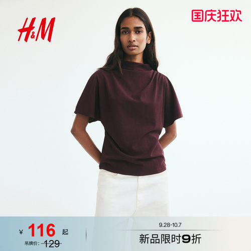 商场同款
