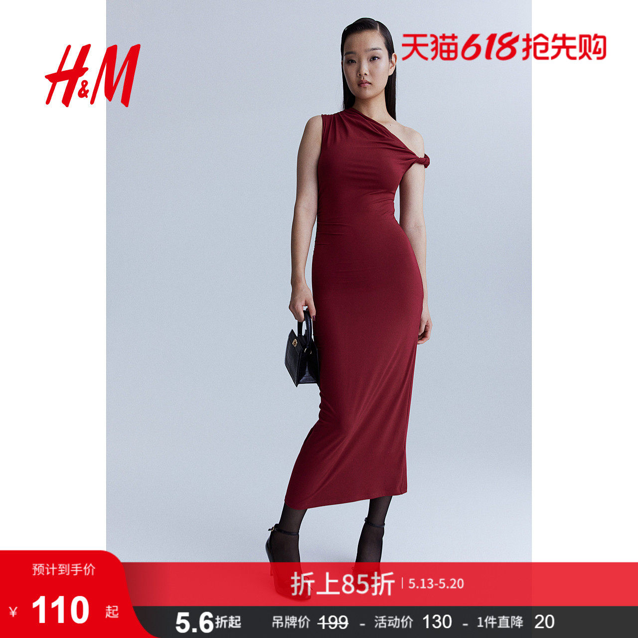 HM女装连衣裙夏季斜肩型修身掐腰扭结单肩礼服裙1265423