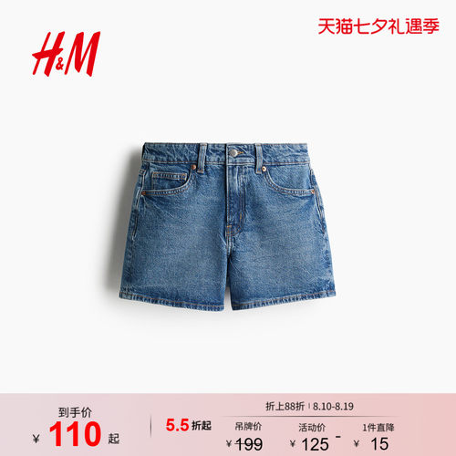 商场同款