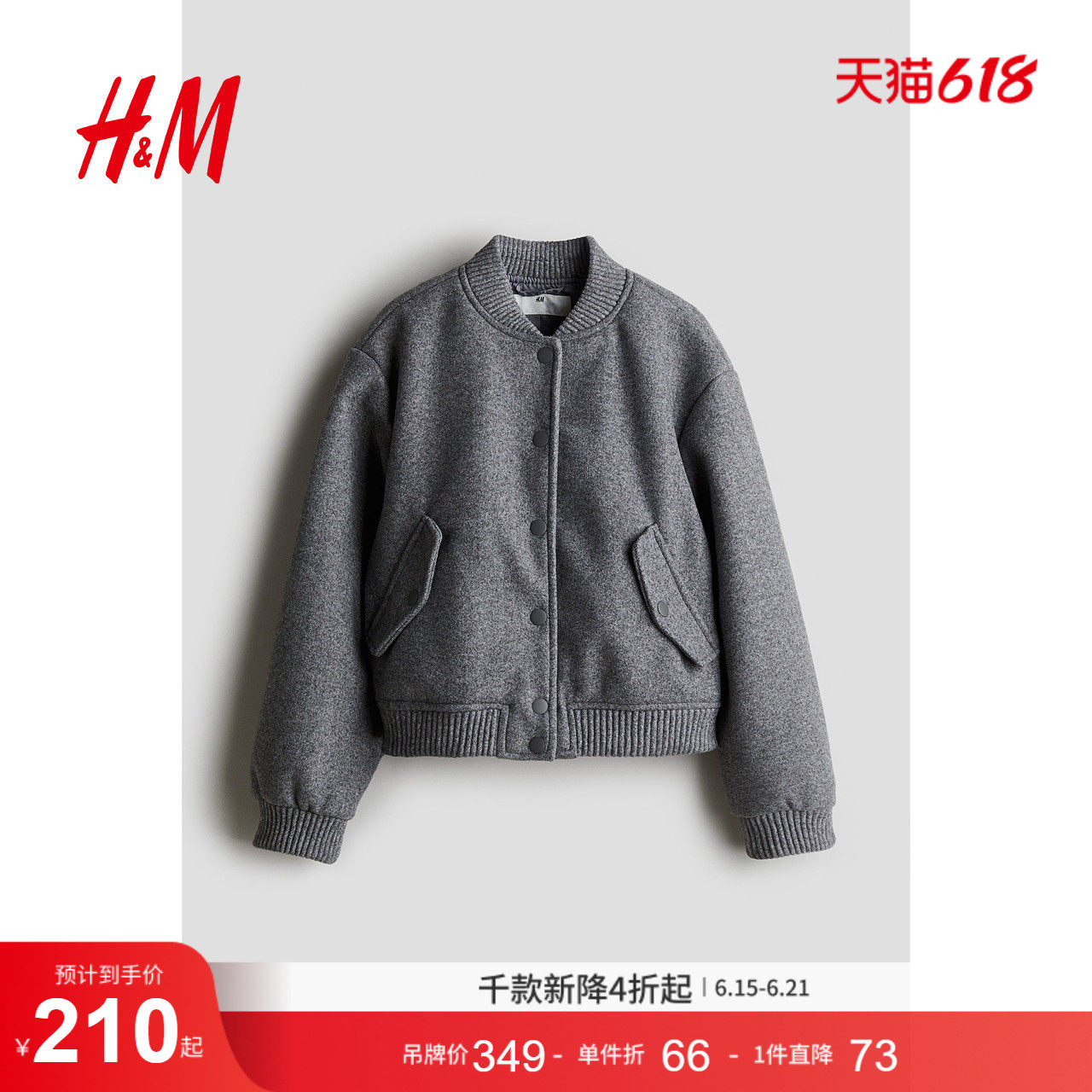 HM童装儿童女童风衣长袖平驳领双排扣短款外套1227381