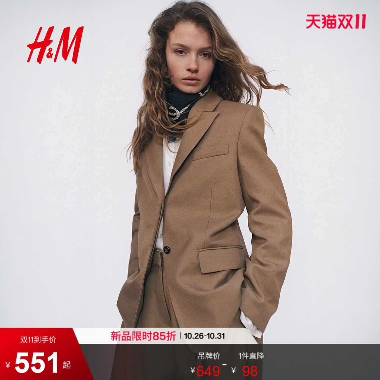 HM2026秋季新款女装斜纹布长款休闲西装1328881