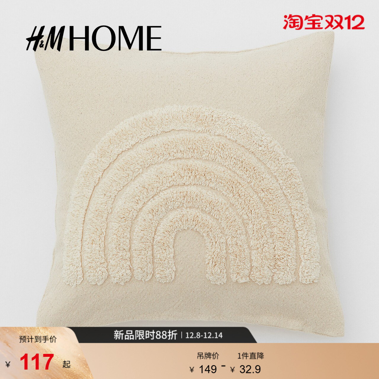 家居用品沙发枕套纯色梭织棉质