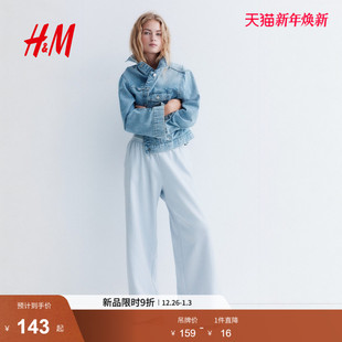 阔腿慢跑裤 女装 1234729 新款 HM2025冬季