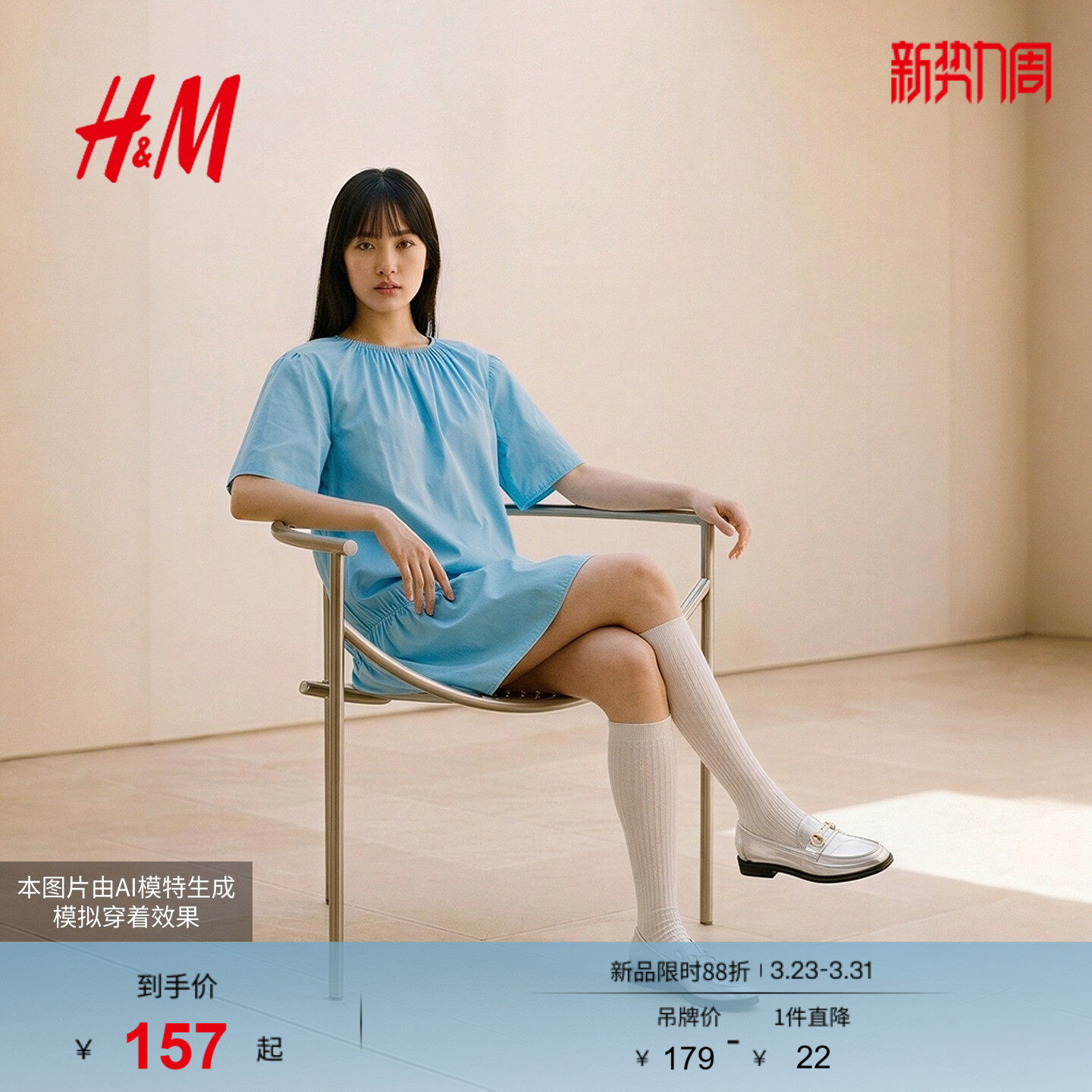 HM女装短袖连衣裙春季户外出游文艺低腰短袖泡泡袖连身裙10000