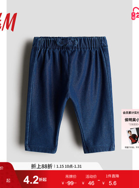 HM童装男婴裤子冬季柔软舒适直筒休闲宝宝长裤1252145