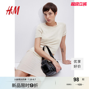 毛针织衫 短袖 HM女装 秋季 罗纹领口针织T恤1232470 短款 修身