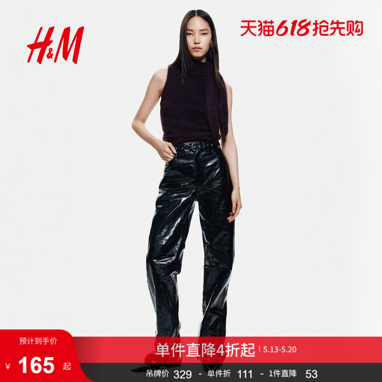 HM女装夏季时尚针织衫马海毛混纺围巾领上衣1308392