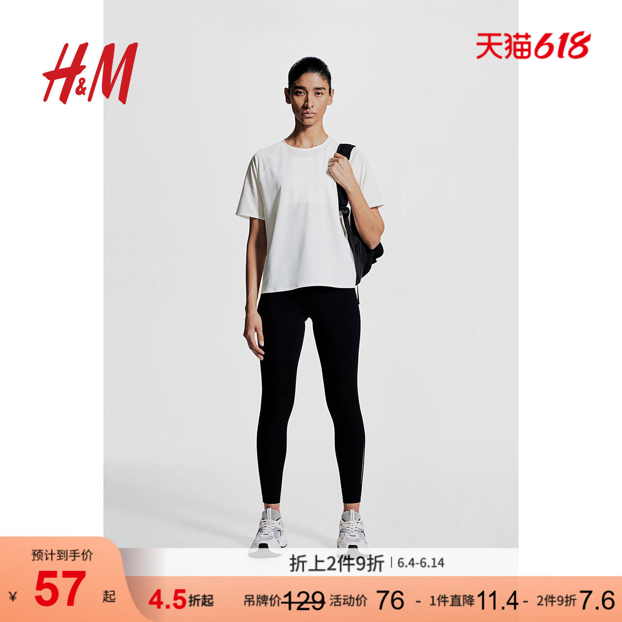 【H&M MOVE DryMove™】女士运动T恤夏季网眼跑步短袖1223577