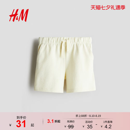商场同款