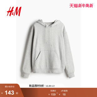 卫衣2025冬季 cleanfit连帽套头衫 新款 复古长袖 0456163 美式 HM女装