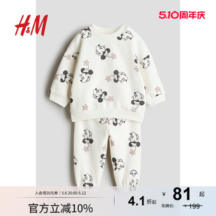 迪士尼系列 新款 2件式 2025夏季 女嬰套裝 衛(wèi)衣套裝 1268562 HM童裝