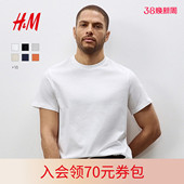 内搭打底衫 HM男装 透气圆领紫红色运动上衣短袖 T恤春季 0685816 女装