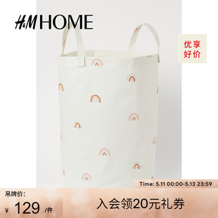 HMHOME家居用品棉布收纳筐恐龙印花双提手衣物收纳篮0887421